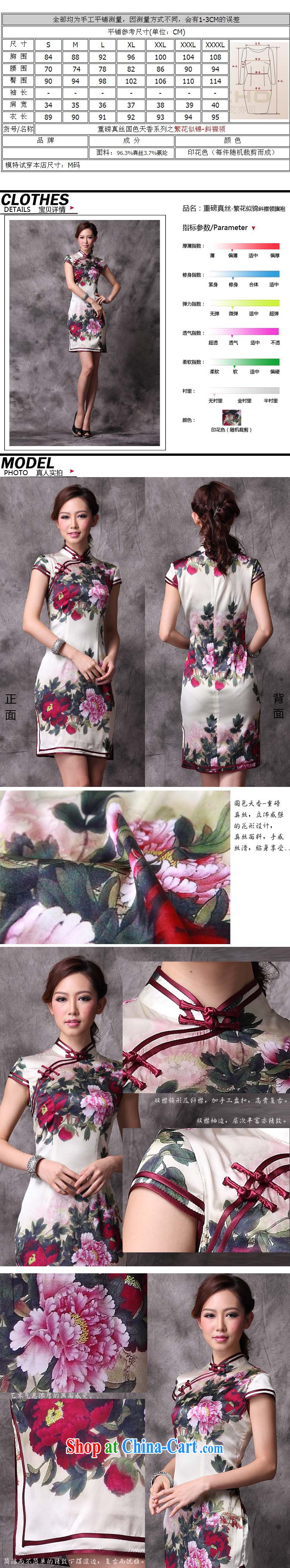light at the Summer heavy Silk Cheongsam improved Stylish retro upscale cheongsam dress XWG 12,018 - 18 Map Color XXXL pictures, price, brand platters! Elections are good character, the national distribution, so why buy now enjoy more preferential! Health