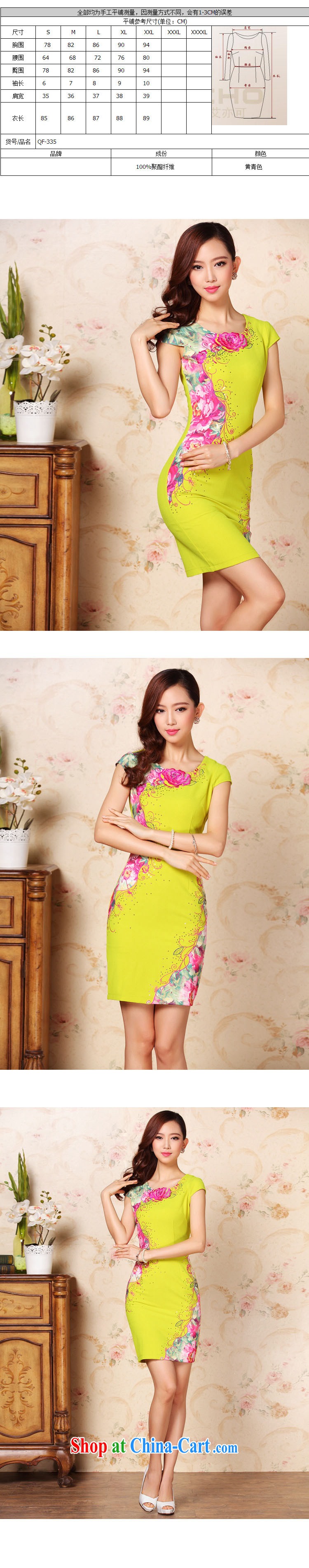 Very late summer, improved stylish three-dimensional embroidery without the forklift truck daily short cheongsam dress XWG 335 Map Color XXL pictures, price, brand platters! Elections are good character, the national distribution, so why buy now enjoy more preferential! Health
