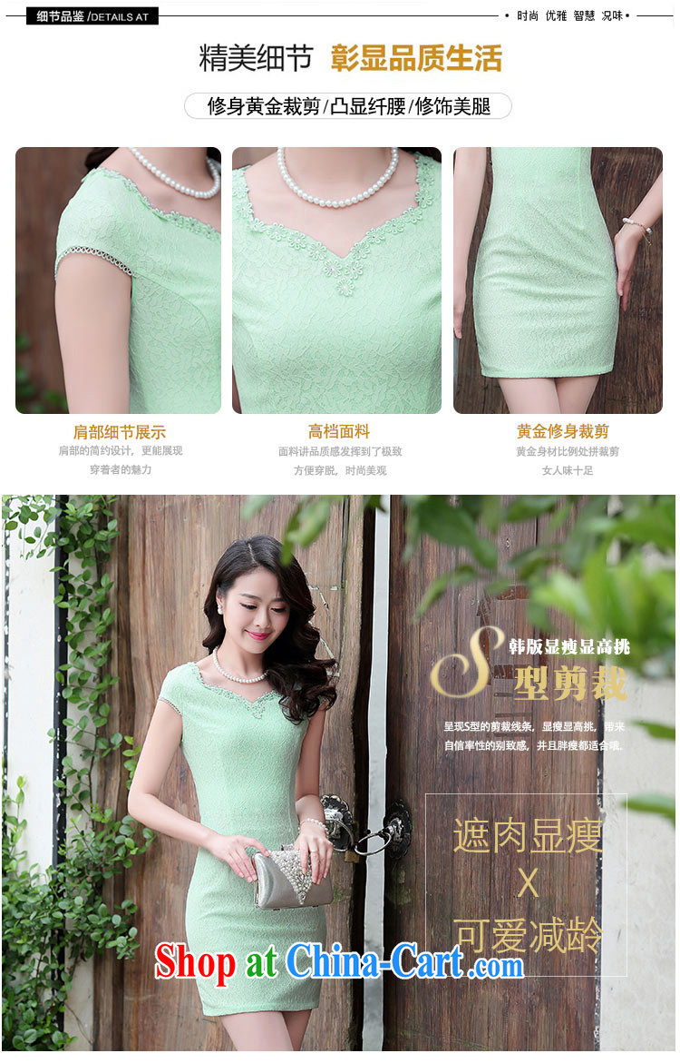 To call for summer 2015 new Chinese embroidery lace retro beauty graphics thin short-sleeved cheongsam dress pink M pictures, price, brand platters! Elections are good character, the national distribution, so why buy now enjoy more preferential! Health