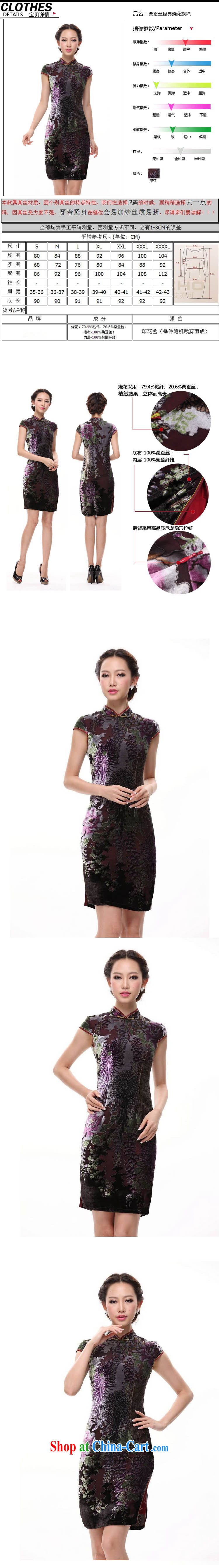 Shallow end improved stylish silk retro large code sauna Silk Cheongsam MOM skirt XWG 082 - 3 color XXXXL pictures, price, brand platters! Elections are good character, the national distribution, so why buy now enjoy more preferential! Health
