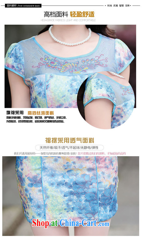To call for summer 2015 new Korean Beauty graphics thin short improved cheongsam dress summer girls green the Peony L pictures, price, brand platters! Elections are good character, the national distribution, so why buy now enjoy more preferential! Health