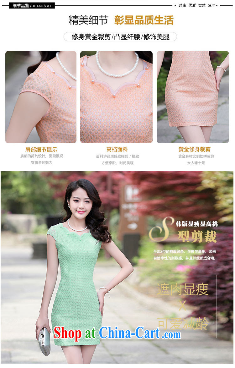 Call 2015 call for new national wind Chinese short-sleeved Chinese embroidered retro beauty graphics thin cheongsam dress apricot XXXL pictures, price, brand platters! Elections are good character, the national distribution, so why buy now enjoy more preferential! Health
