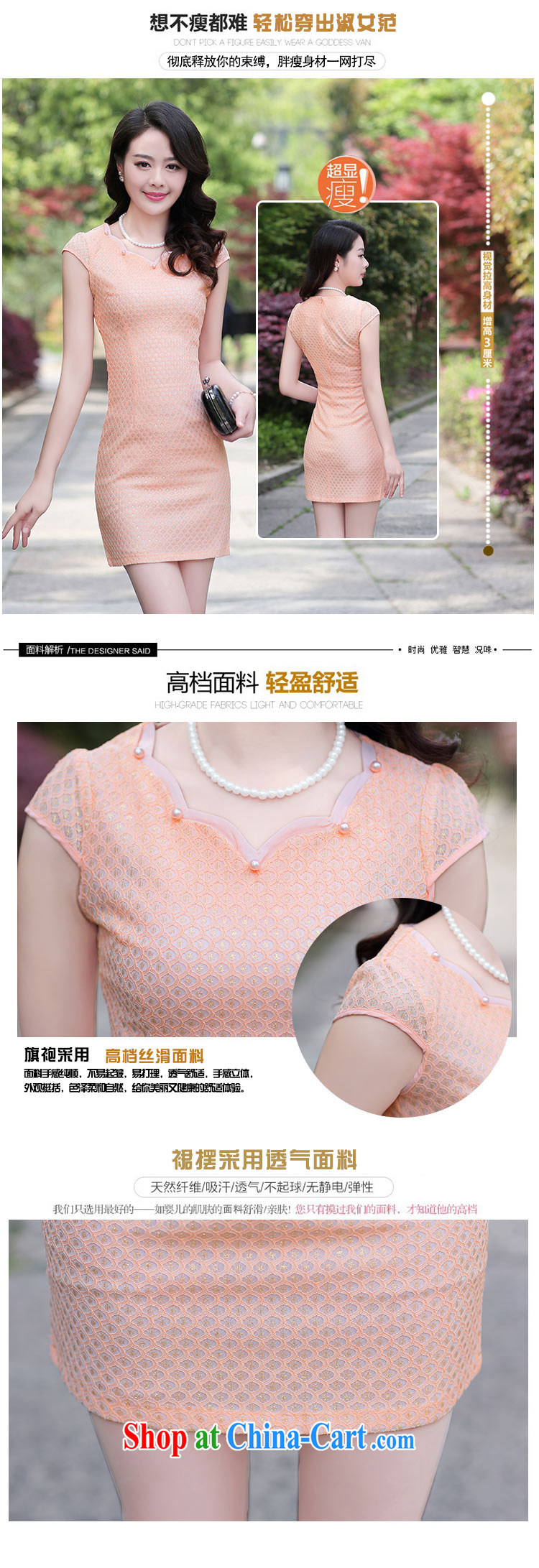 Call 2015 call for new national wind Chinese short-sleeved Chinese embroidered retro beauty graphics thin cheongsam dress apricot XXXL pictures, price, brand platters! Elections are good character, the national distribution, so why buy now enjoy more preferential! Health