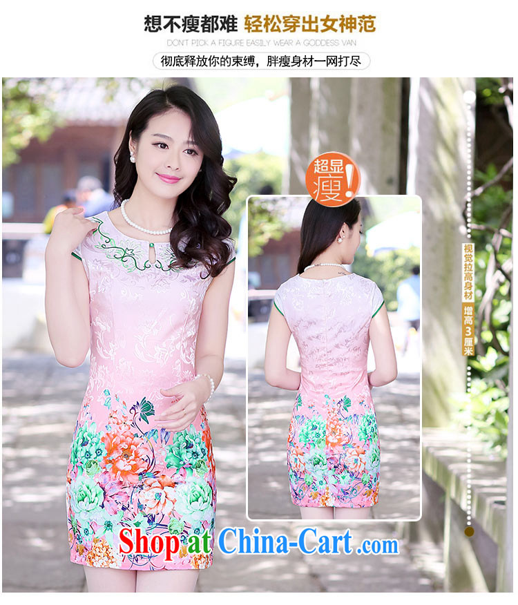 To call for summer 2015 new cheongsam dress short-sleeved beauty stamp National wind package and qipao girls blue Peony XXL pictures, price, brand platters! Elections are good character, the national distribution, so why buy now enjoy more preferential! Health