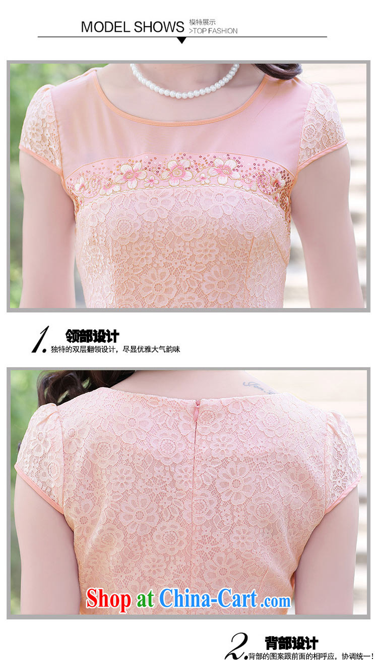 Appeals to appeal to 2015 summer New Beauty retro lace short cheongsam dress summer blue M pictures, price, brand platters! Elections are good character, the national distribution, so why buy now enjoy more preferential! Health