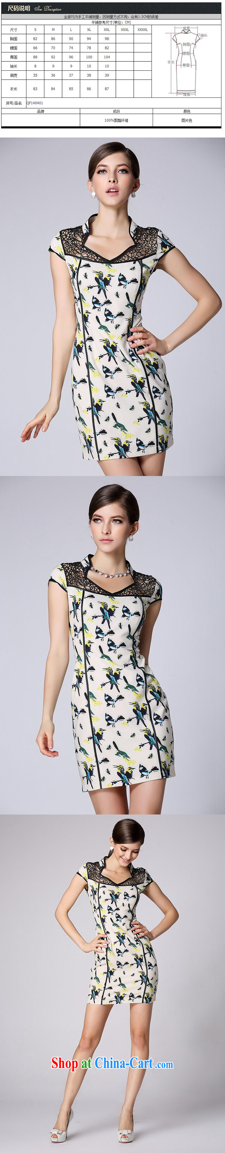 The end is improved and stylish cheongsam dress short-sleeved Openwork no's cheongsam XWG 140,401 Map Color XXL pictures, price, brand platters! Elections are good character, the national distribution, so why buy now enjoy more preferential! Health