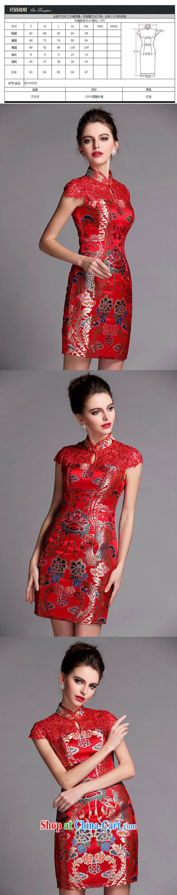 The end is very stylish and improved water-soluble cheongsam sexy wedding dress XWG 140,505 red XXL pictures, price, brand platters! Elections are good character, the national distribution, so why buy now enjoy more preferential! Health