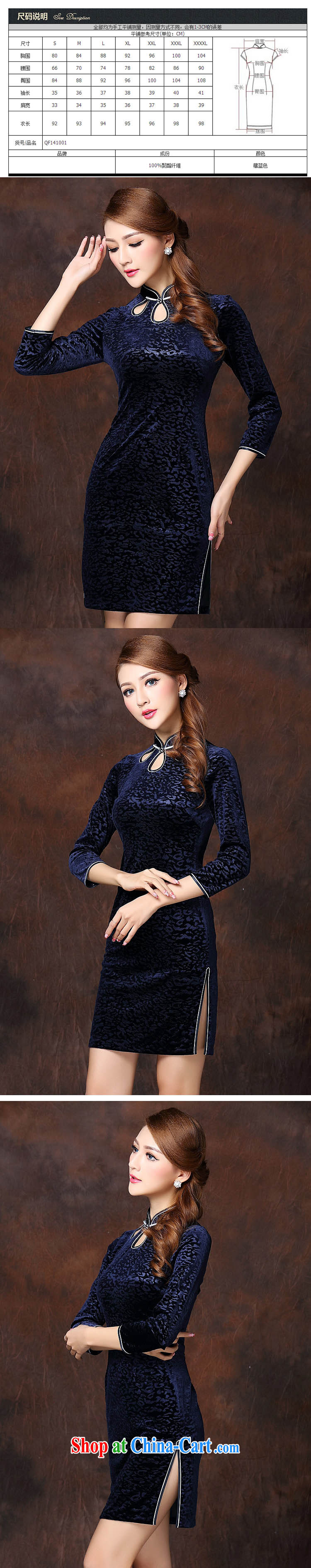 The end is a refined and Stylish retro facade wool short cheongsam XWG 141,001 blue XXXXL pictures, price, brand platters! Elections are good character, the national distribution, so why buy now enjoy more preferential! Health
