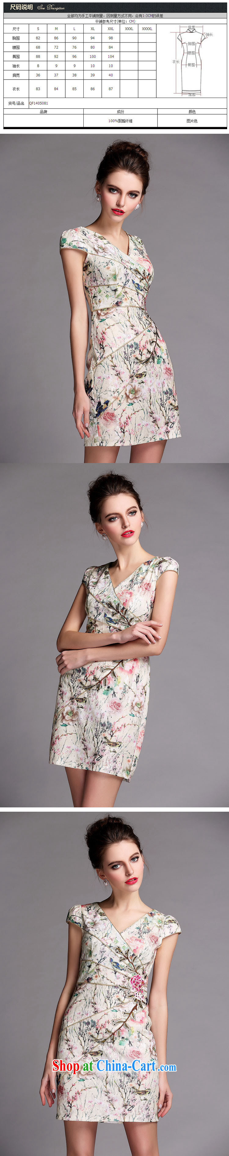 light at the Summer Chic simplicity, cultivating short cheongsam dresses Web parquet drill tie-dye three-dimensional flower cheongsam XWG 1405081 Map Color XXL pictures, price, brand platters! Elections are good character, the national distribution, so why buy now enjoy more preferential! Health