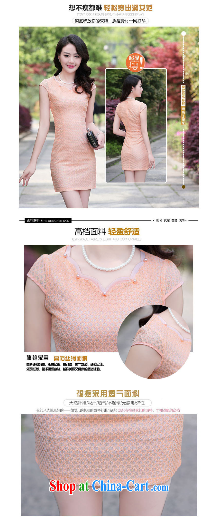 Sung Yang 2015 summer new Korean Beauty graphics thin short-sleeved style for solid-colored nail Pearl stylish women improved cheongsam dress peach XXXL pictures, price, brand platters! Elections are good character, the national distribution, so why buy now enjoy more preferential! Health