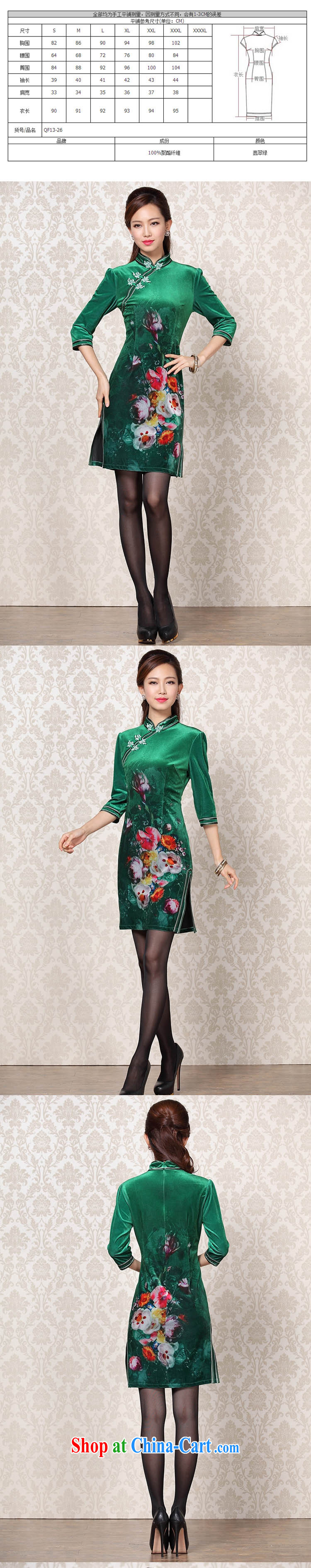 Shallow end improved Stylish retro wool stamp double ends in short sleeves cheongsam XWF 13 - 26 emerald-colored XXXL pictures, price, brand platters! Elections are good character, the national distribution, so why buy now enjoy more preferential! Health