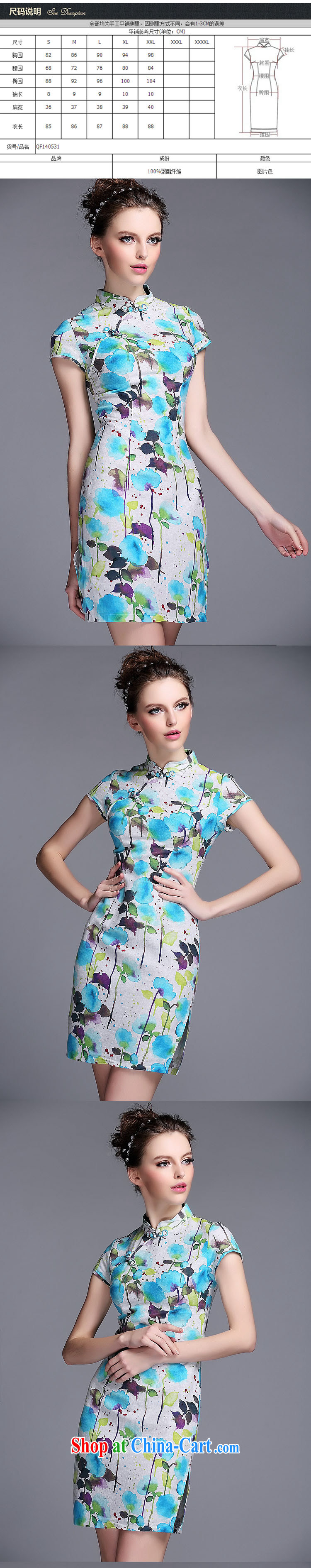 light at the linen water and ink stamp-Korea Lao wind short cheongsam XWG 140,531 Map Color XXL pictures, price, brand platters! Elections are good character, the national distribution, so why buy now enjoy more preferential! Health