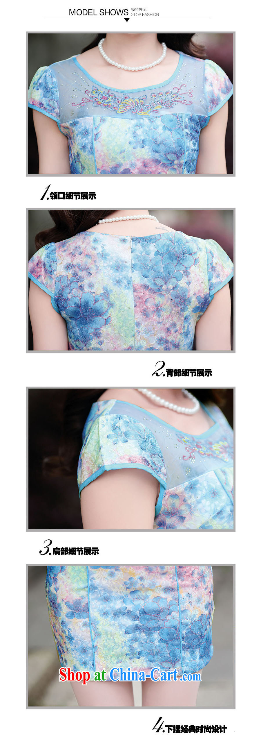 Sung Yang 2015 summer new Korean Beauty rose Mr. stamp the aging design and stylish women improved cheongsam dress blue rose XXL pictures, price, brand platters! Elections are good character, the national distribution, so why buy now enjoy more preferential! Health