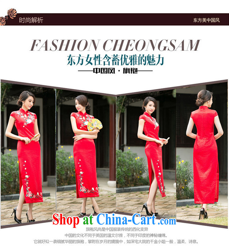 Mr. Kaplan 2015 spring and summer new stylish upscale embroidered bridal long cheongsam wedding bows dresses PL 098 red XXL pictures, price, brand platters! Elections are good character, the national distribution, so why buy now enjoy more preferential! Health