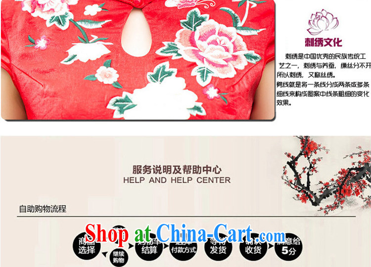 Mr. Kaplan 2015 spring and summer new stylish upscale embroidered bridal long cheongsam wedding bows dresses PL 098 red XXL pictures, price, brand platters! Elections are good character, the national distribution, so why buy now enjoy more preferential! Health