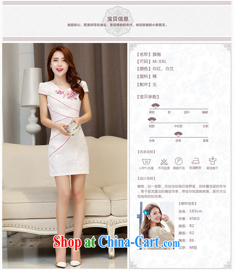 2015 summer new, cultivating the waist Chinese Ethnic Wind improved antique cheongsam dress dresses female white red XXL pictures, price, brand platters! Elections are good character, the national distribution, so why buy now enjoy more preferential! Health
