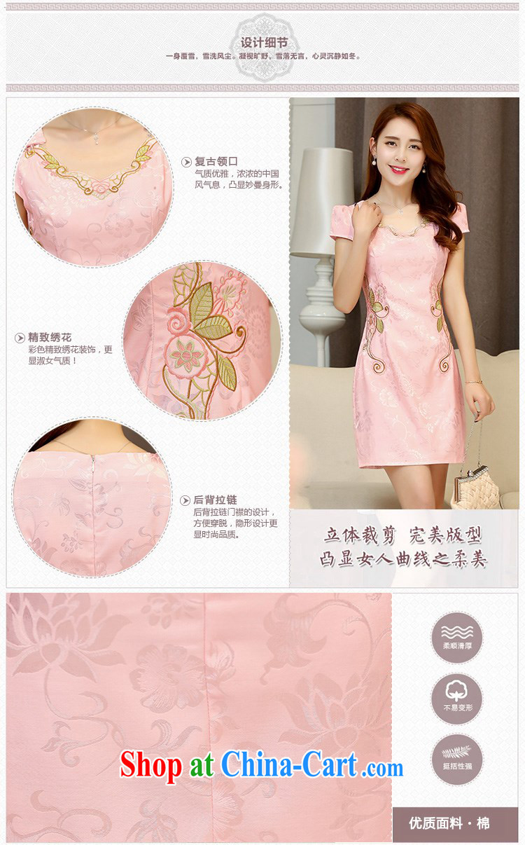 Silent Spring Summer 2015 new women daily improved short cheongsam with stamp duty retro lady package and cultivating dresses 9368 apricot XXL pictures, price, brand platters! Elections are good character, the national distribution, so why buy now enjoy more preferential! Health