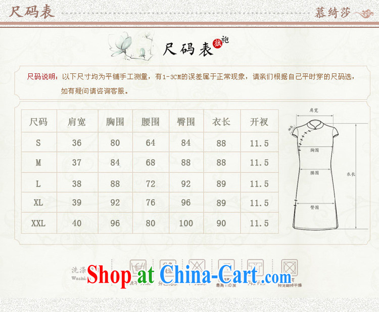 The Yee-sa poetry Silk Cheongsam upscale retro style daily outfit Ms. improved cheongsam dress summer S SZ 2231 L pictures, price, brand platters! Elections are good character, the national distribution, so why buy now enjoy more preferential! Health