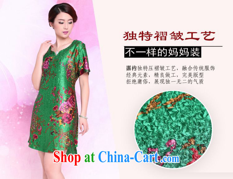 Forest narcissus 2015 summer on the new loose silk wrinkled style mom with older blouses XYY - 1283 the red XXXXL pictures, price, brand platters! Elections are good character, the national distribution, so why buy now enjoy more preferential! Health