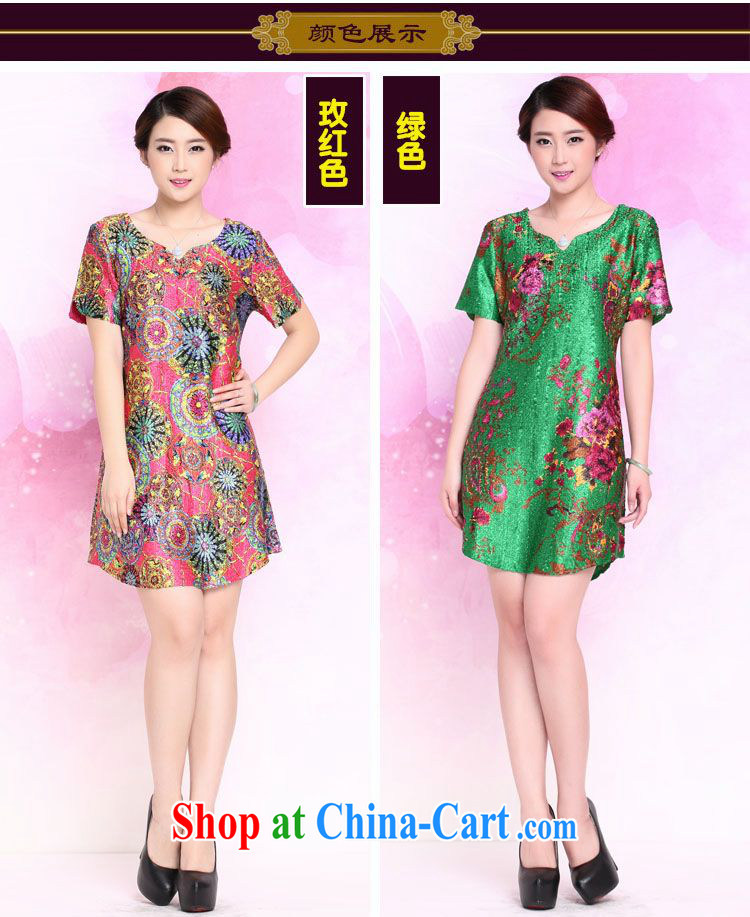 Forest narcissus 2015 summer on the new loose silk wrinkled style mom with older blouses XYY - 1283 the red XXXXL pictures, price, brand platters! Elections are good character, the national distribution, so why buy now enjoy more preferential! Health