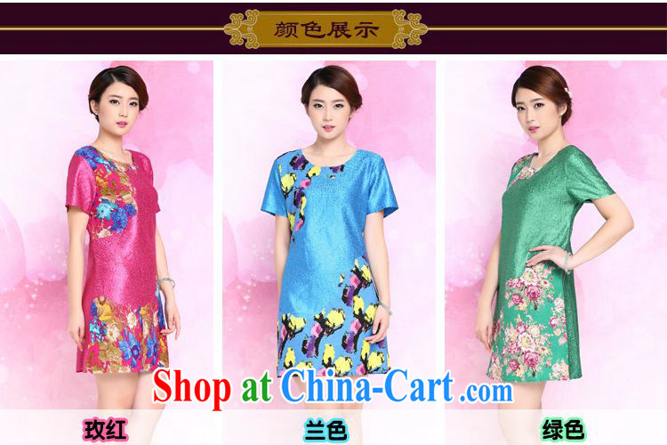 Forest narcissus summer 2015 New Silk wrinkled mother is relaxed the code Chinese Dress XYY - 8326 blue XXXL pictures, price, brand platters! Elections are good character, the national distribution, so why buy now enjoy more preferential! Health