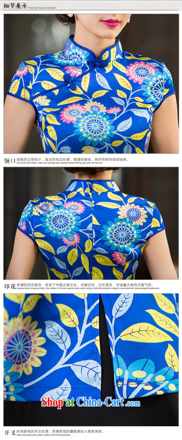 Mr. Kaplan daily improved Stylish retro short cheongsam shirt summer 2015 new female short-sleeve summer 2330 PL picture color 2330 XXL pictures, price, brand platters! Elections are good character, the national distribution, so why buy now enjoy more preferential! Health