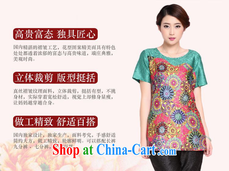Forest narcissus summer 2015 new loose the code mom with silk wrinkled T-shirt Tang Replace T pension XYY - 8328 blue XXXL pictures, price, brand platters! Elections are good character, the national distribution, so why buy now enjoy more preferential! Health