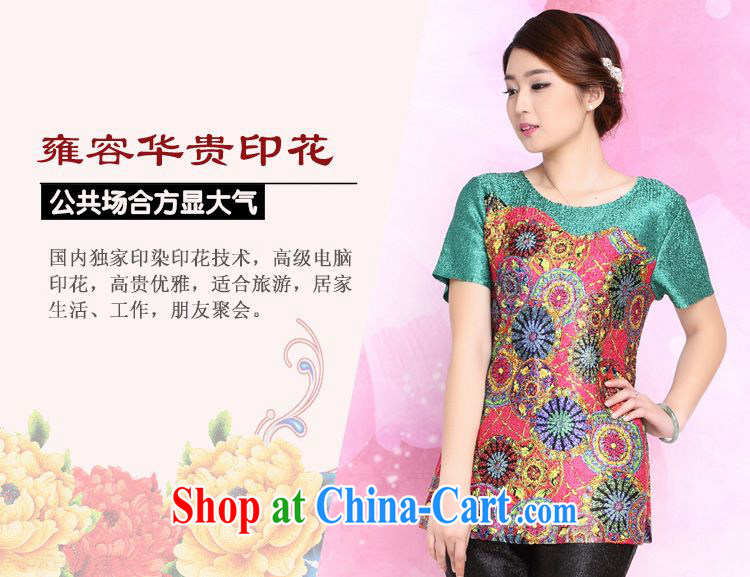 Forest narcissus summer 2015 new loose the code mom with silk wrinkled T-shirt Tang Replace T pension XYY - 8328 blue XXXL pictures, price, brand platters! Elections are good character, the national distribution, so why buy now enjoy more preferential! Health