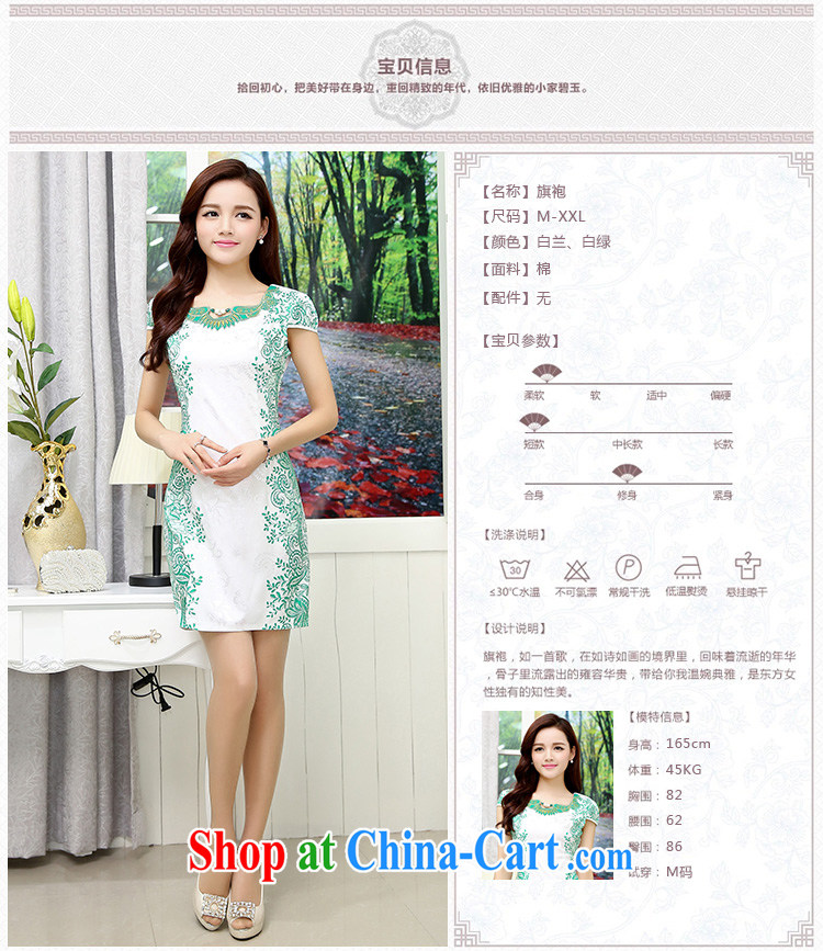 Mu summer season embroidered short sleeves cultivating improved cheongsam retro landscape cheongsam dress girls 1559 Hester Prynne M pictures, price, brand platters! Elections are good character, the national distribution, so why buy now enjoy more preferential! Health