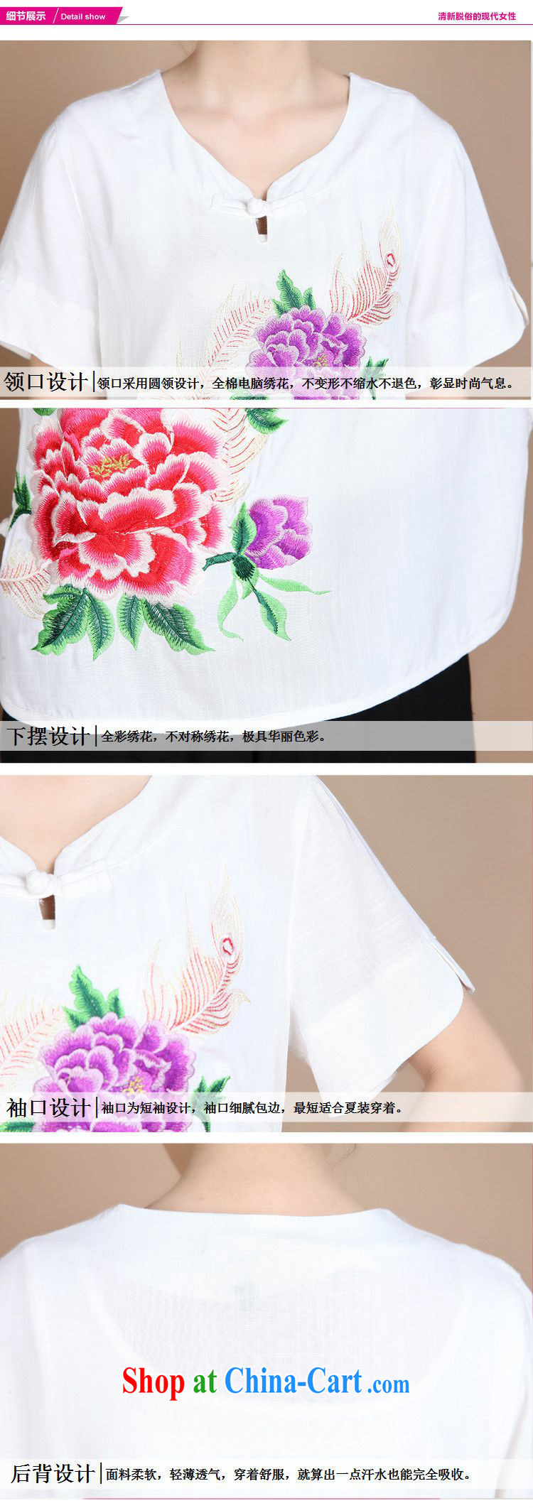 Forest narcissus summer 2015 new Peony embroidered hook take cotton mother load Tang on T-shirt FGR - A 272 white XXXL pictures, price, brand platters! Elections are good character, the national distribution, so why buy now enjoy more preferential! Health