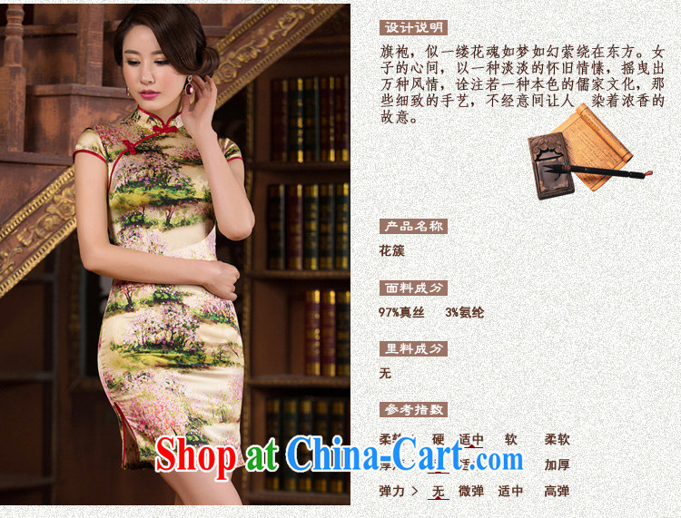The Yee-Windsor flower clusters 2015 Silk Cheongsam dress summer short cheongsam improved retro fashion girl cheongsam dress SZ S 2238 3XL pictures, price, brand platters! Elections are good character, the national distribution, so why buy now enjoy more preferential! Health