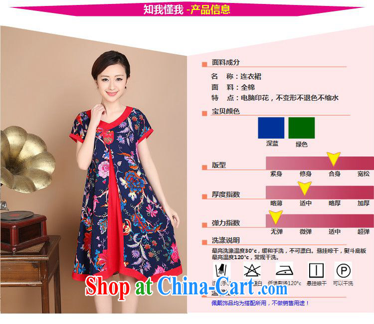 Forest narcissus summer 2015 new loose larger floral mom with Chinese Dress FGR - C 1128 - 1 blue XXL pictures, price, brand platters! Elections are good character, the national distribution, so why buy now enjoy more preferential! Health