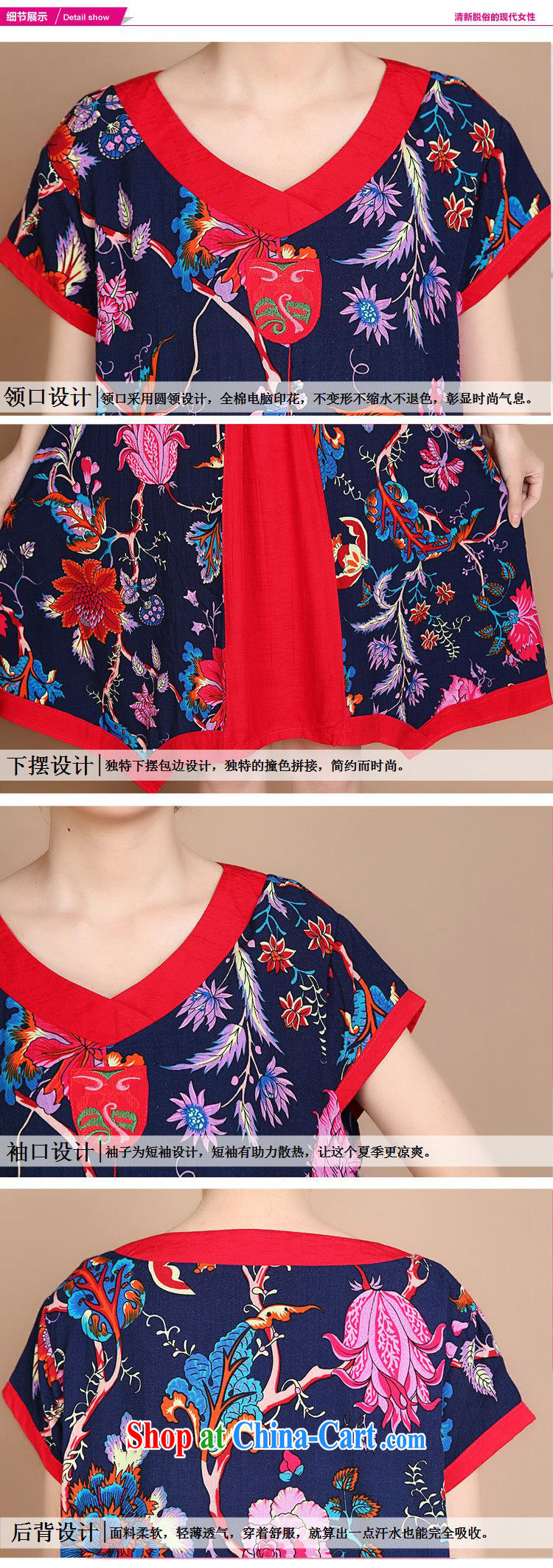 Forest narcissus summer 2015 new loose larger floral mom with Chinese Dress FGR - C 1128 - 1 blue XXL pictures, price, brand platters! Elections are good character, the national distribution, so why buy now enjoy more preferential! Health