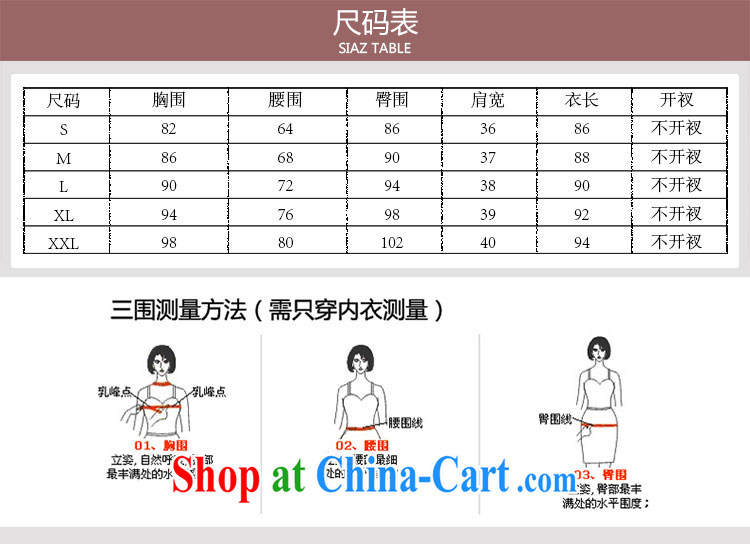 Love spell Fort Lauderdale 2015 new daily cheongsam dress summer stylish graphics thin beauty short, short-sleeved, collar lace banquet Chinese qipao dark blue XXL (98 / 80/102 pictures, price, brand platters! Elections are good character, the national distribution, so why buy now enjoy more preferential! Health