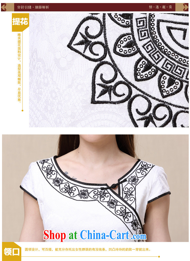 Badminton World spring and summer with National wind female elegant embroidery, cheongsam dress FC R 3072 8963 white are code pictures, price, brand platters! Elections are good character, the national distribution, so why buy now enjoy more preferential! Health