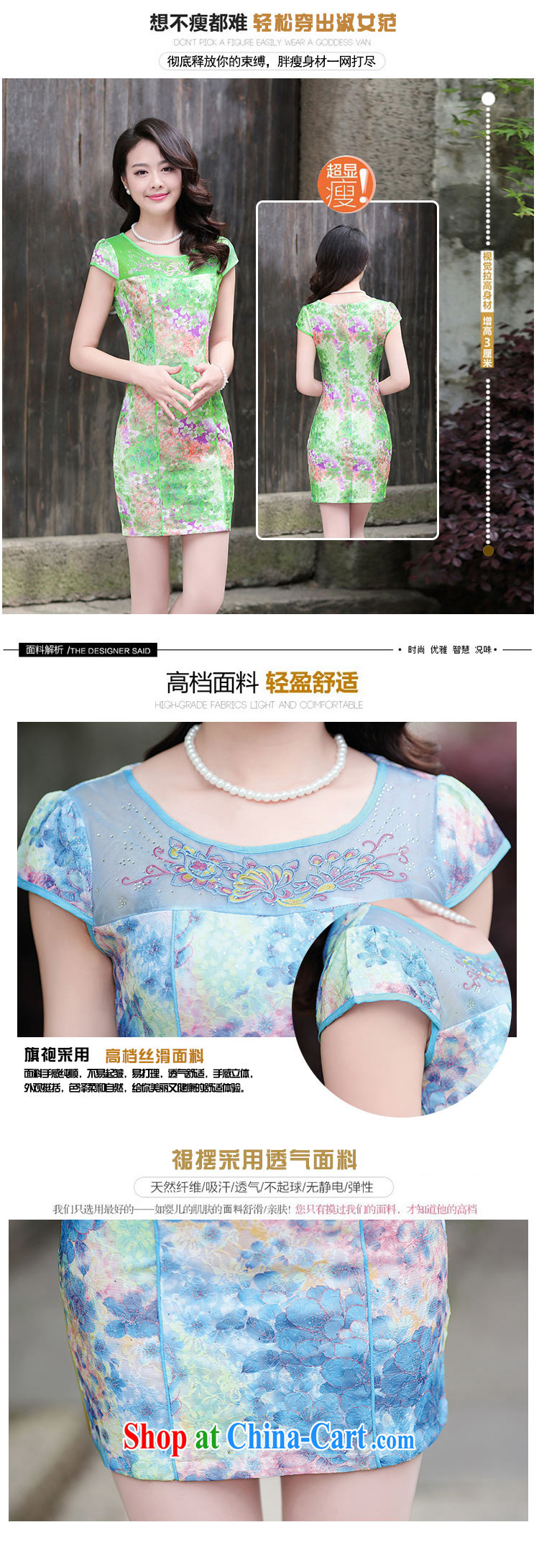 Summer 2015 female new cheongsam dress fashion dress short-sleeve style ladies, cultivating 502 blue rose XXL pictures, price, brand platters! Elections are good character, the national distribution, so why buy now enjoy more preferential! Health