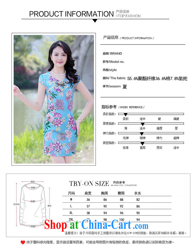 Summer 2015 new embroidery cheongsam dress girls improved daily packages and short-sleeved-waist stamp dresses 1505 m bottom take XXL pictures, price, brand platters! Elections are good character, the national distribution, so why buy now enjoy more preferential! Health