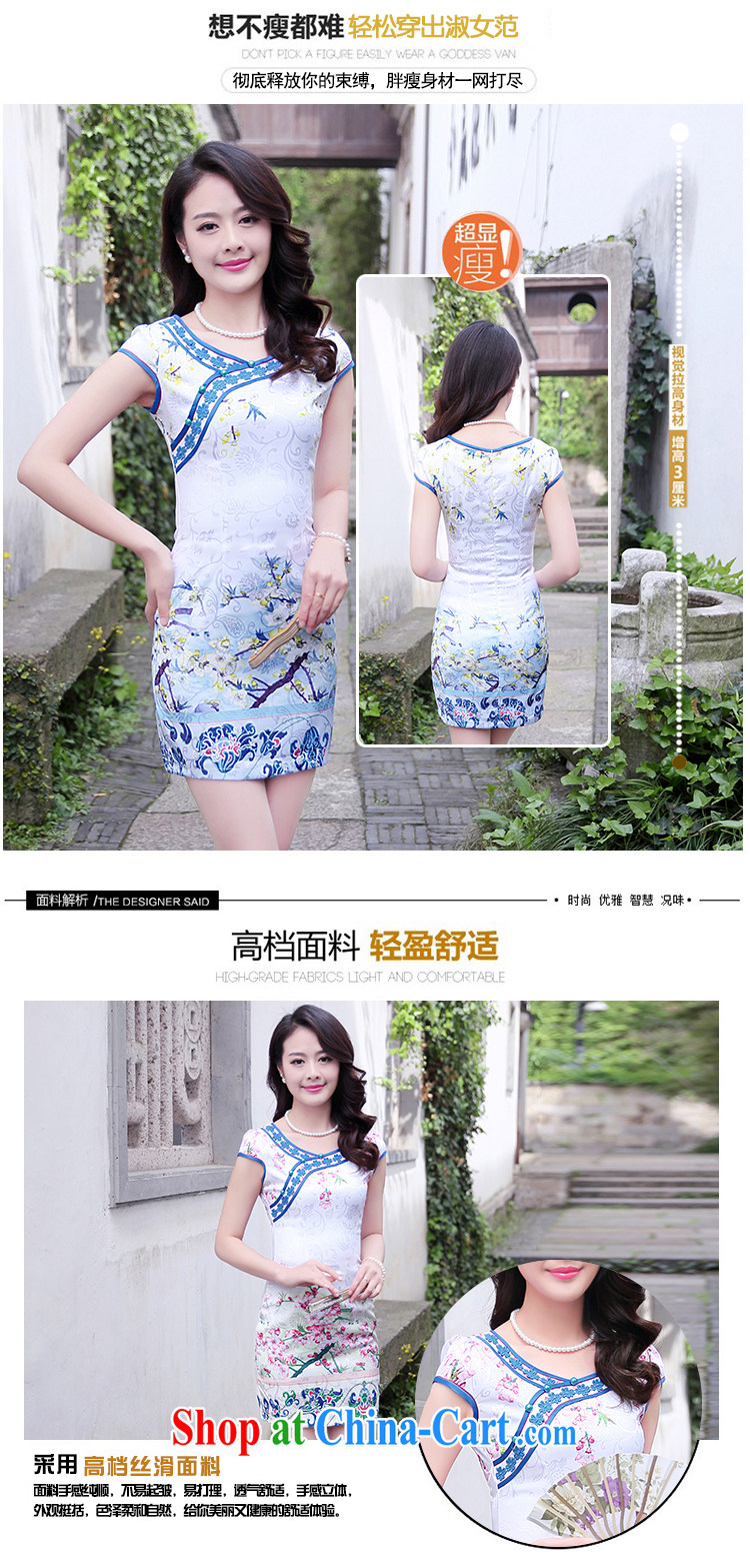 2015 new dresses, Retro dresses short stylish improved dress female burglary summer Beauty Day 1515 blue plum XXL pictures, price, brand platters! Elections are good character, the national distribution, so why buy now enjoy more preferential! Health
