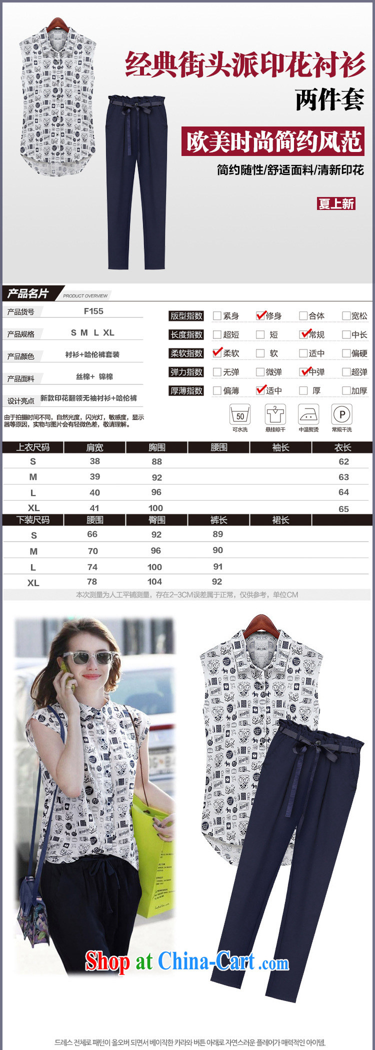 European and American women 2015 summer new stamp lapel sleeveless shirts, trousers long trousers two piece shirt +, trouser press kit XL pictures, price, brand platters! Elections are good character, the national distribution, so why buy now enjoy more preferential! Health