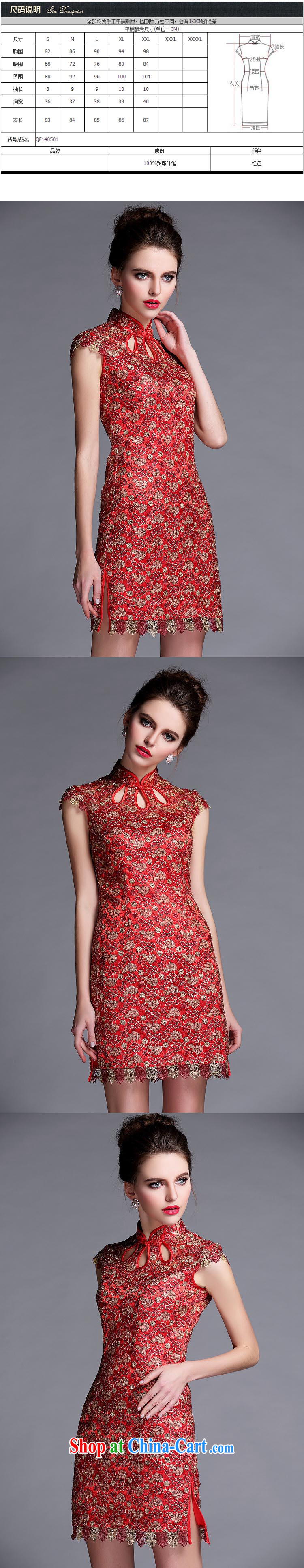 Very late marriage improved bows stylish dress lady beauty sleeveless short cheongsam dress XWG 140,501 red XXL pictures, price, brand platters! Elections are good character, the national distribution, so why buy now enjoy more preferential! Health