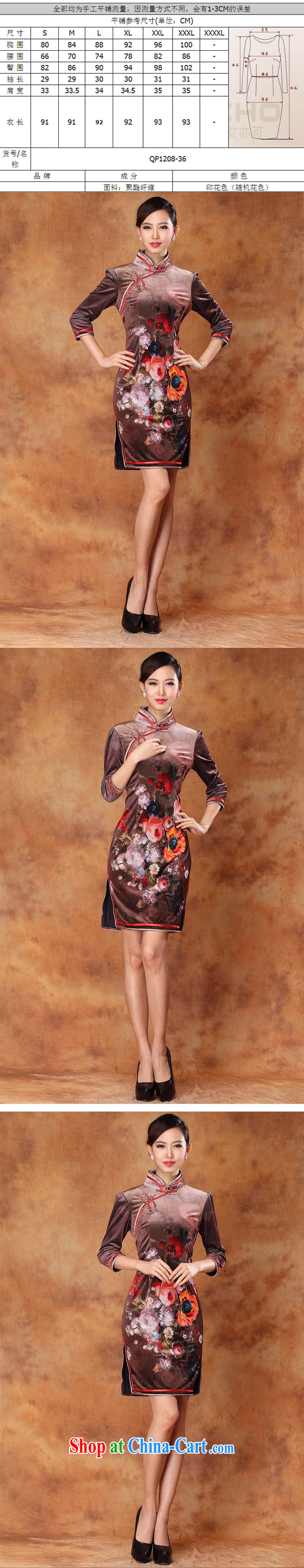 light at the 2015 autumn and winter, the velvet stamp retro improved in short sleeves, a tight outfit ceremonial dress XWG 1208 - 36 Map Color XXXL pictures, price, brand platters! Elections are good character, the national distribution, so why buy now enjoy more preferential! Health