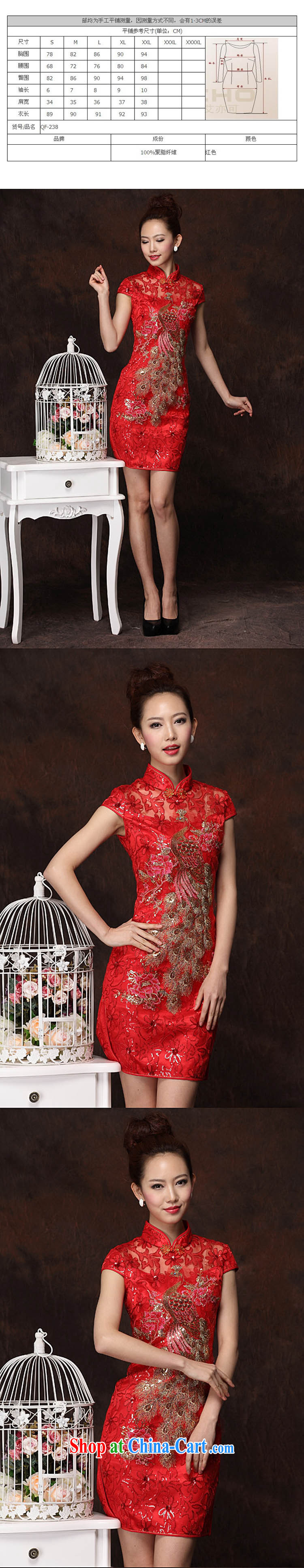 The end is very stylish and improved Phoenix marriage toast clothing qipao XWG 238 red XXL pictures, price, brand platters! Elections are good character, the national distribution, so why buy now enjoy more preferential! Health