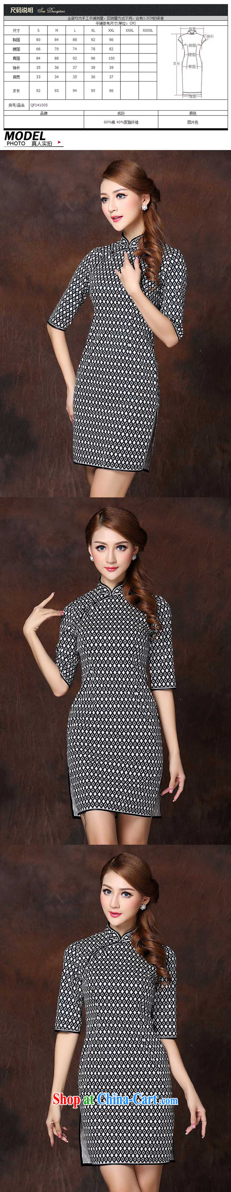 National wind improved Stylish retro in short sleeves cheongsam XWG 141,005 Map Color XXL pictures, price, brand platters! Elections are good character, the national distribution, so why buy now enjoy more preferential! Health