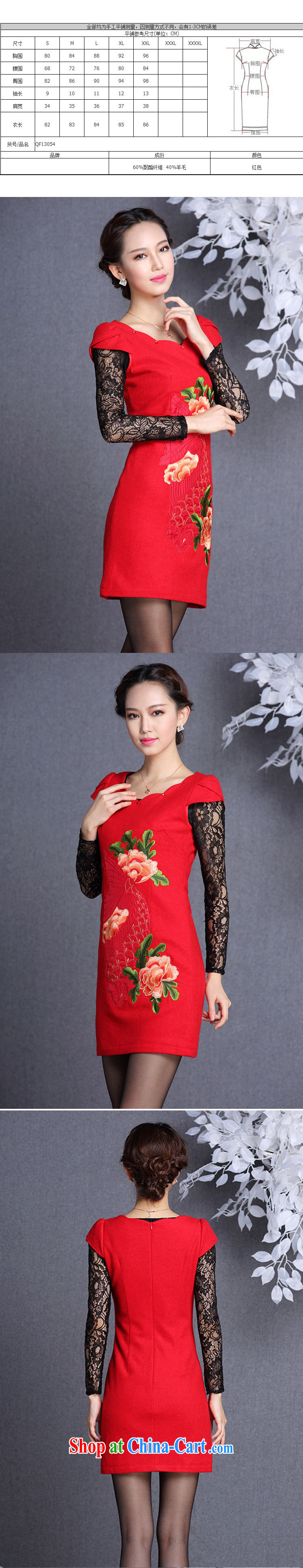light at the improved stylish Ethnic Wind embroidered wool is solid dresses skirts ladies XWG 13,054 red XXL pictures, price, brand platters! Elections are good character, the national distribution, so why buy now enjoy more preferential! Health