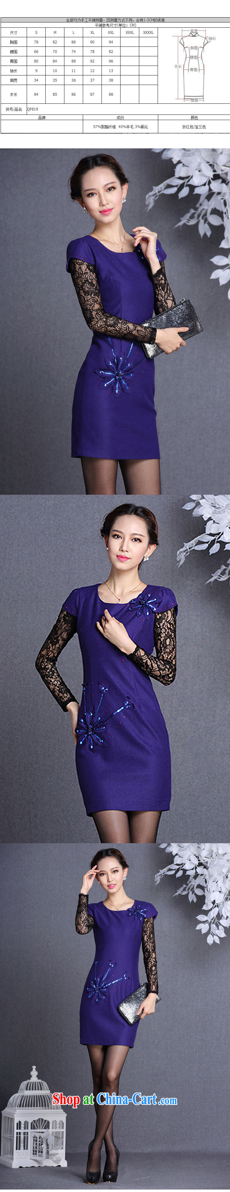 Shallow end improved fashion so spent three-dimensional short cheongsam stylish three-dimensional flowers, short cheongsam XWG 819 Po blue XXL pictures, price, brand platters! Elections are good character, the national distribution, so why buy now enjoy more preferential! Health