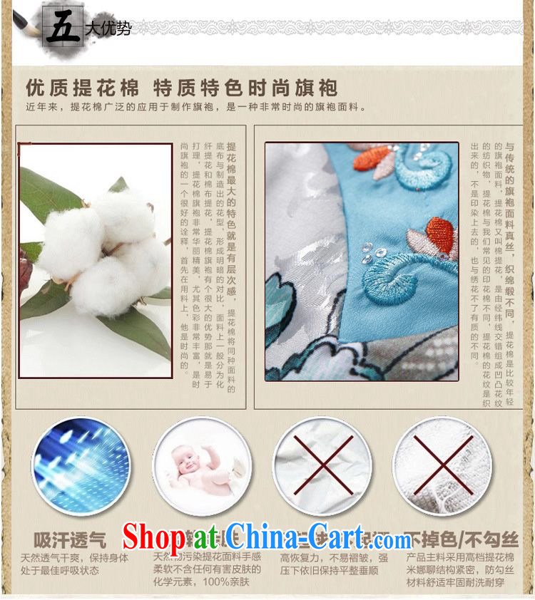 Forest narcissus summer 2015 new retro floral V collar short-sleeve without the forklift truck with skirt package and short cheongsam Sau San Tong load JAYT - 31 aquamarine XXL pictures, price, brand platters! Elections are good character, the national distribution, so why buy now enjoy more preferential! Health
