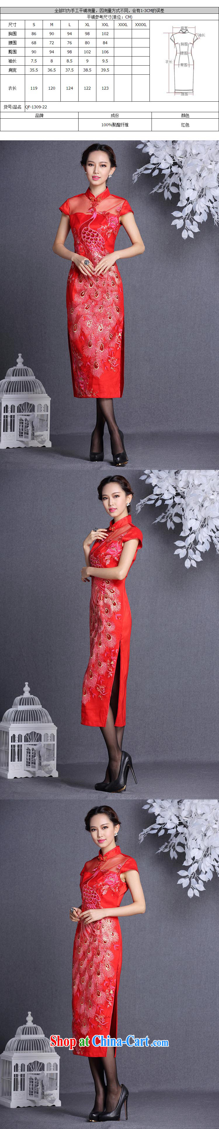 Shallow end improved stylish Web yarn embroidery, banquet long cheongsam XWG 1309 - 22 red XXL pictures, price, brand platters! Elections are good character, the national distribution, so why buy now enjoy more preferential! Health