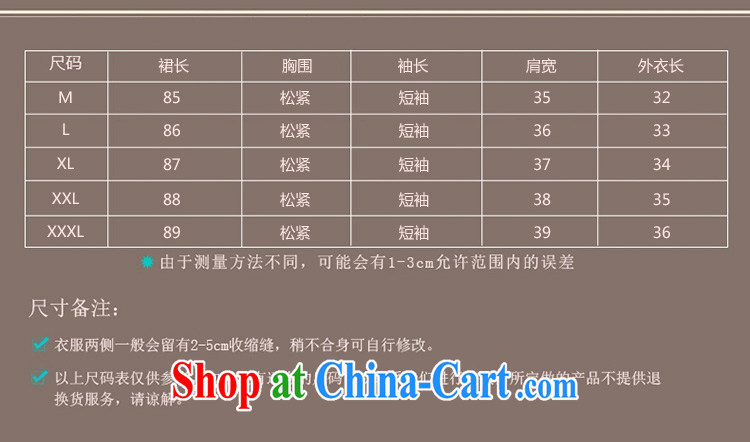 Shui bamboo 2015 Spring Summer Fall with new strap with bare chest beauty evening gown dress sweet flowers wavy edge Princess dress short-sleeved small shawl jacket two-piece red XXXL pictures, price, brand platters! Elections are good character, the national distribution, so why buy now enjoy more preferential! Health