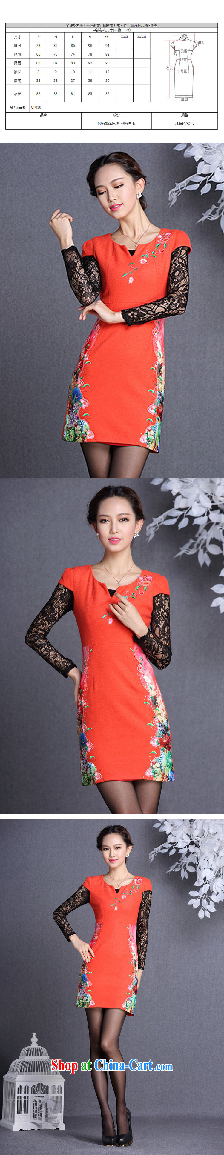 The end is improved and stylish beauty graphics thin stitching Embroidery is gross short cheongsam dress XWG 818 fluorescent green XXL pictures, price, brand platters! Elections are good character, the national distribution, so why buy now enjoy more preferential! Health