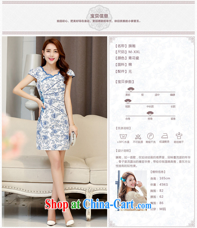Cover Story 2015 spring and summer new stylish blue and white porcelain style small floral retro improved cheongsam dress dresses small dress blue XXL pictures, price, brand platters! Elections are good character, the national distribution, so why buy now enjoy more preferential! Health
